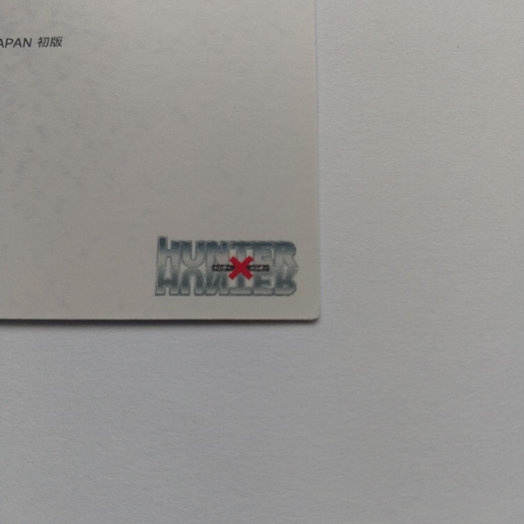 HUNTER×HUNTER カードダスマスターズ マチ no.33