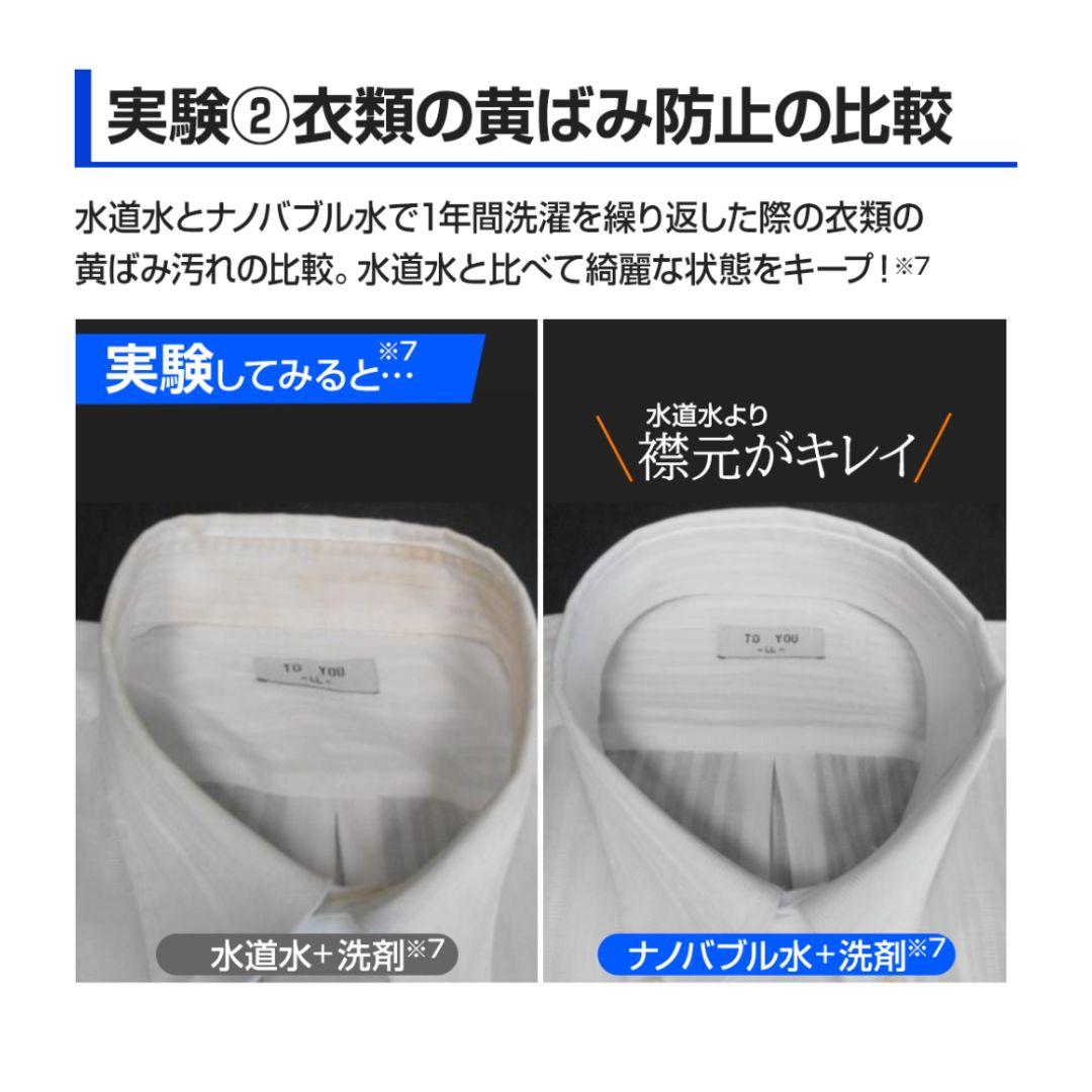 最終値下げ 新品 アラミック シルキーナノバブル 洗濯ホース JLH-SN2