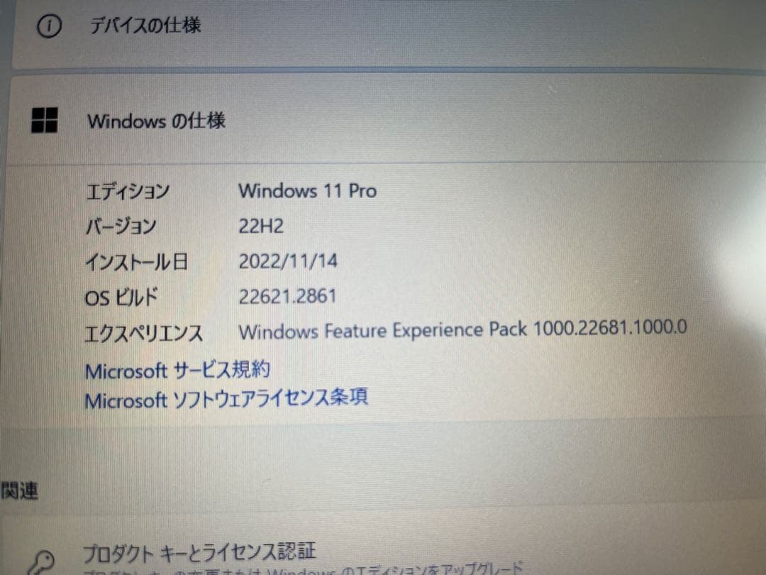 【整備済み品】富士通 LIFEBOOK E742 Windows 11