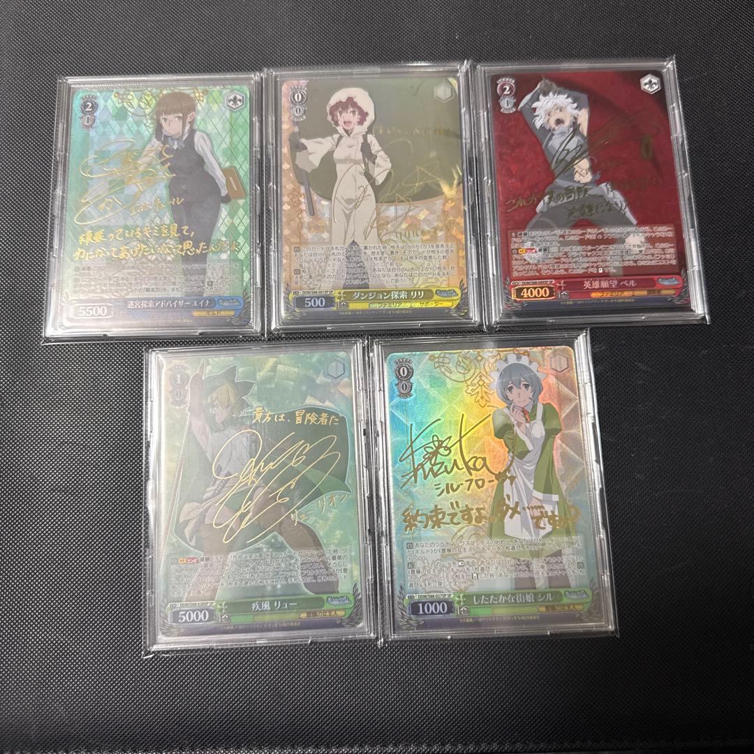 ヴァイスシュバルツ ダンまち ベル リュー シル リリ エイナ SP