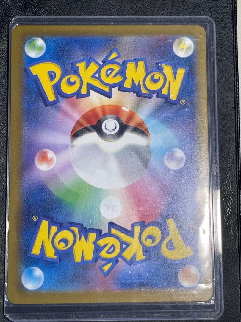 メガカイリューex MUR [M2a 250/193](ハイクラスパック