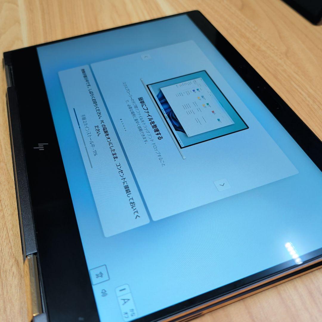 HP Spectre x360 第8世代i7 / バッテリー・SSD交換済