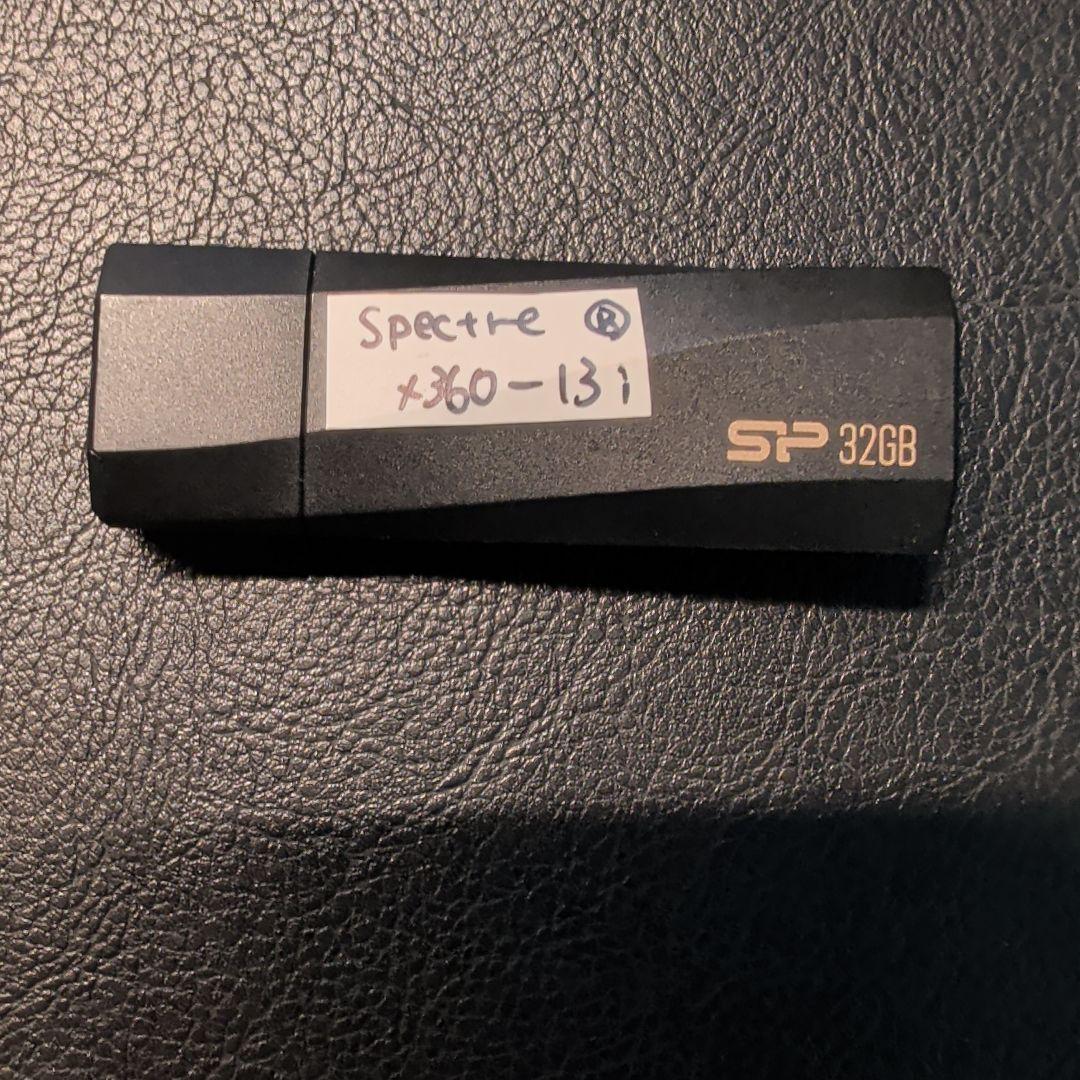 HP Spectre x360 第8世代i7 / バッテリー・SSD交換済