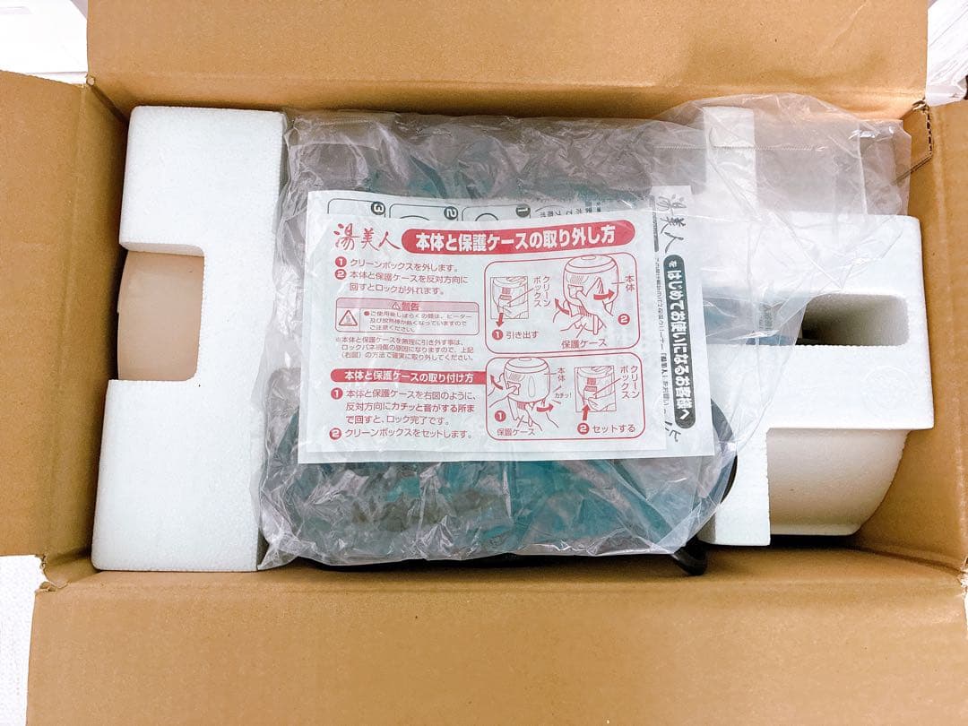 出品前に清掃済★バス保湿クリーナー 湯美人 クマガイ電工 SBH-902F