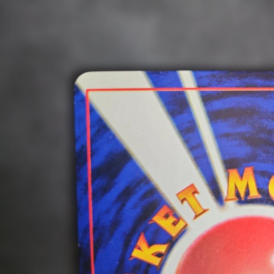 なみのりピカチュウ_「JRスタンプラリー」 スペシャルカード 光沢なし PRO…