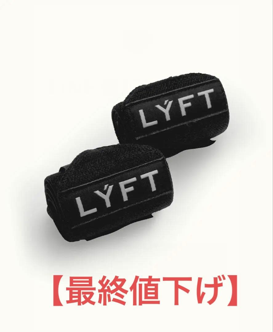 LÝFT LOGO WRIST WRAP(LYFT リフト ロゴリストラップ)