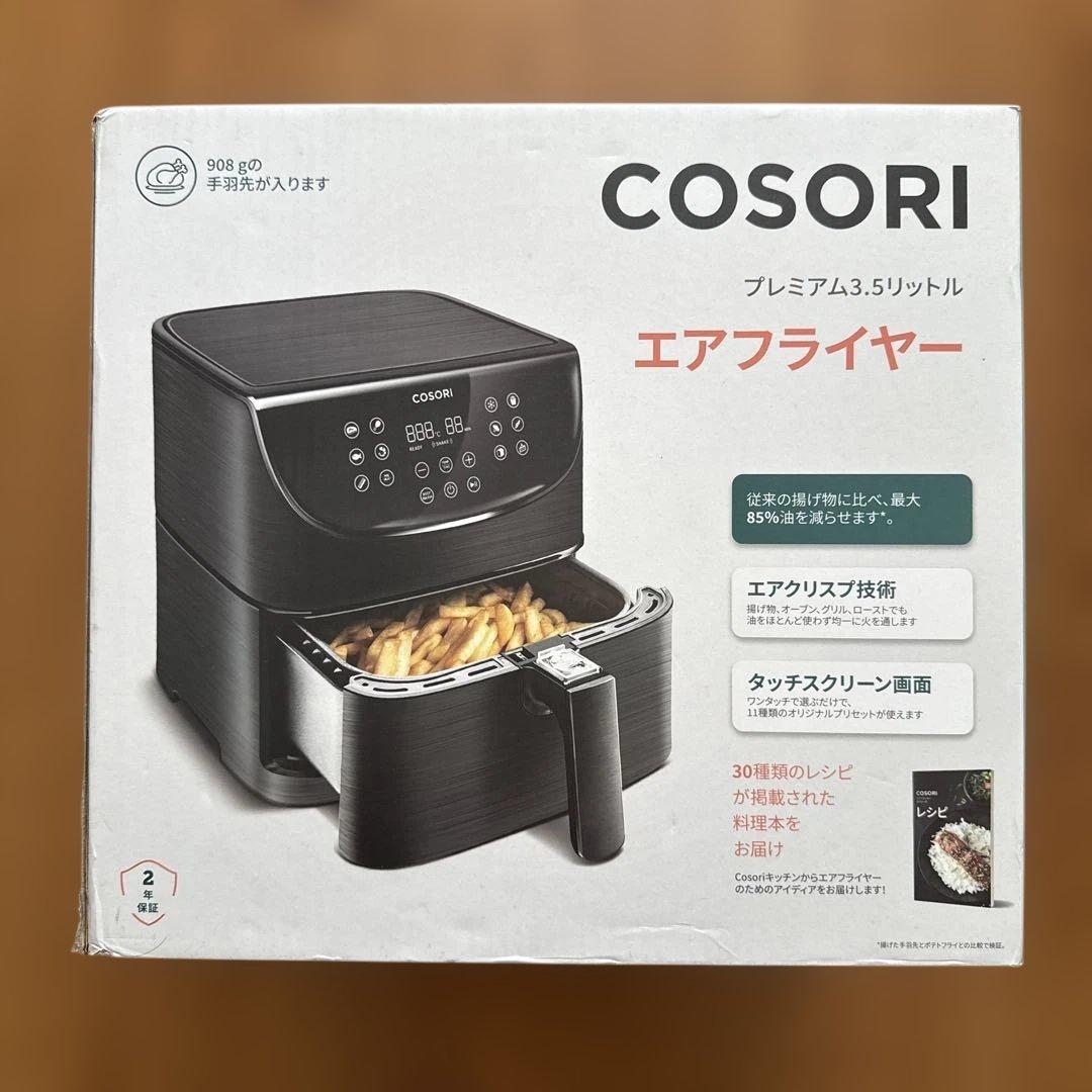 【Trinh】COSORI ノンフライヤー 3.5L 1-4人用