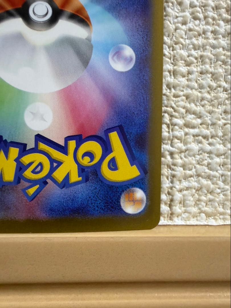 ポケモン　ムニキスゼロ　ニャースex SAR　114/080