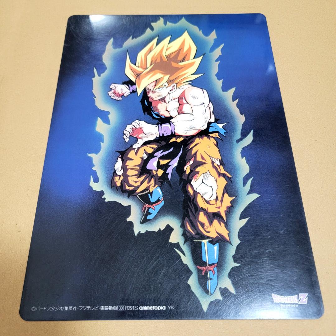 ドラゴンボール 下敷き 9枚まとめて