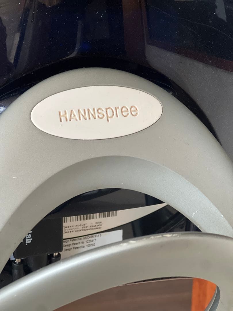 hannspree テレビモニター　ミッドセンチュリー　スペースエイジ　モニター