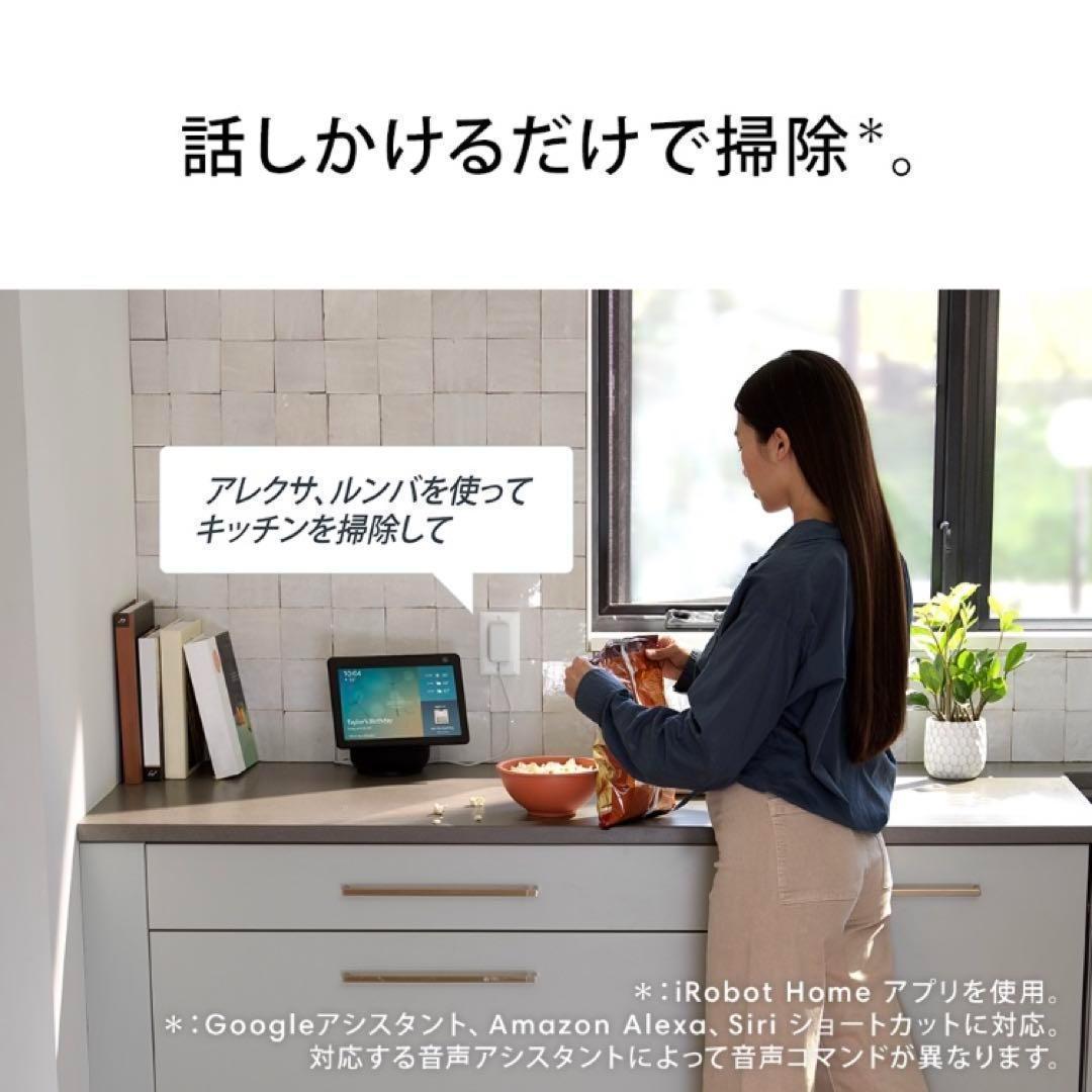 新品未開封 ルンバコンボj9+SD ロボット掃除機 床拭 自動ゴミ捨て