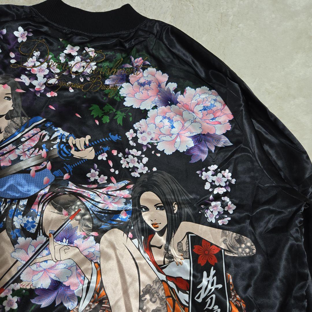 希少 新品タグ付き 絡繰魂 抜刀娘 スカジャン完売品 中綿なし 6L