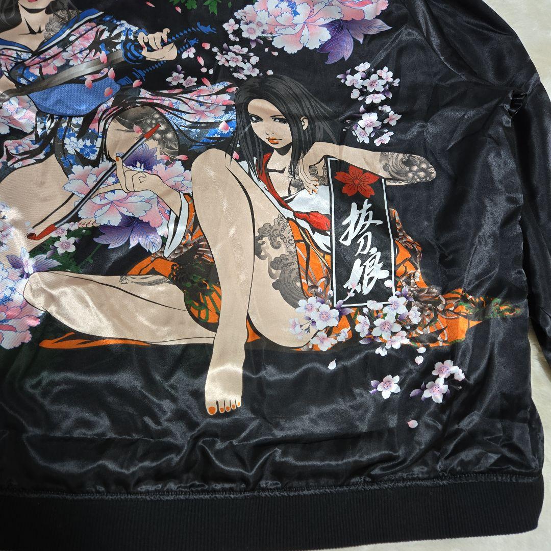 希少 新品タグ付き 絡繰魂 抜刀娘 スカジャン完売品 中綿なし 6L