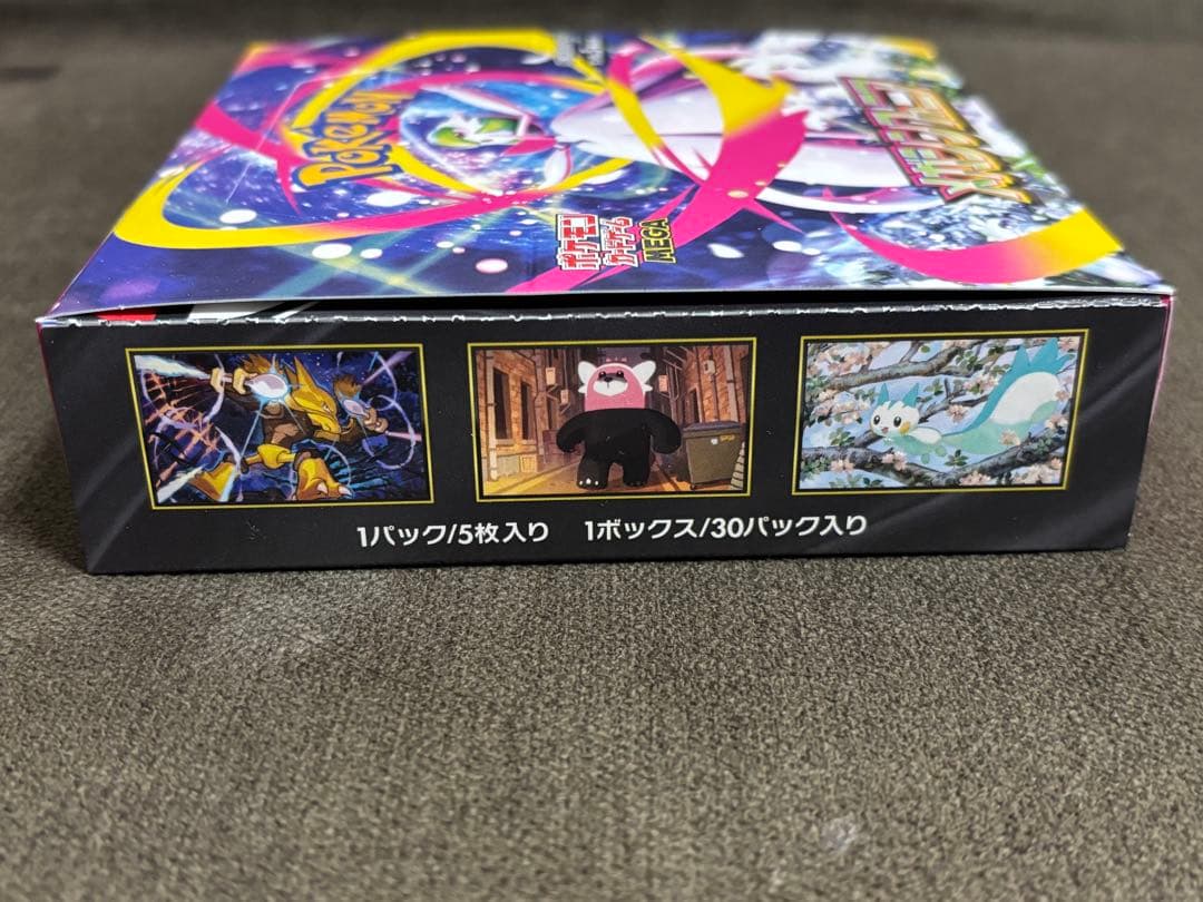 【新品未使用】メガブレイブ,メガシンフォニアセットシュリンク無,ペリペリ有