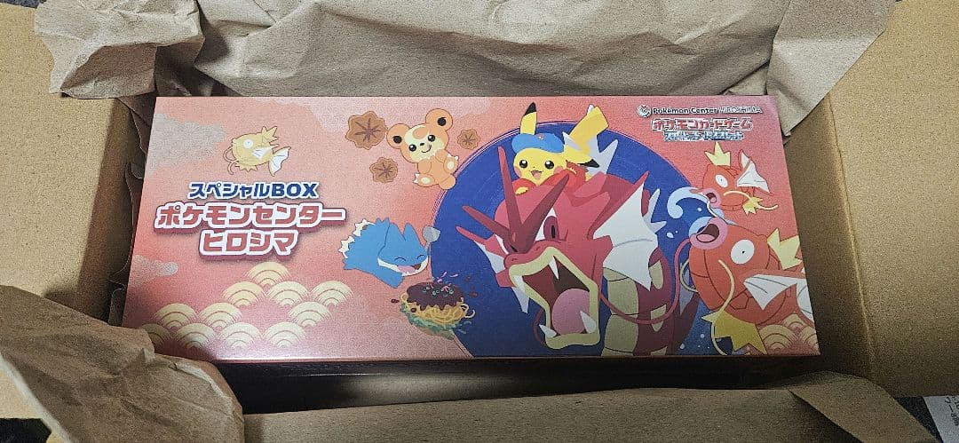 ポケモンセンターヒロシマ ポケモンカードゲーム　未開封　シュリンク付　納品書付