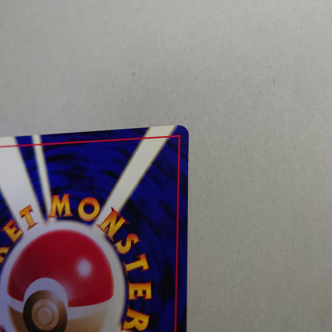 K*g様 やさしいウインディ 旧裏　ポケモンカード