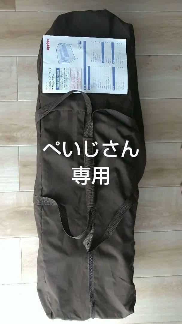 ココネルエアープラス: 9X197CBWJ