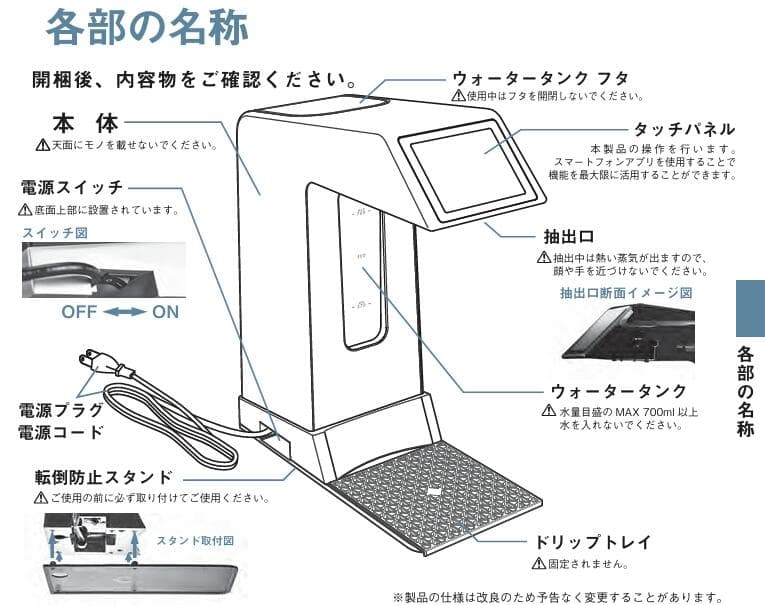 ハリオ コーヒーメーカV60 オートプアオーバー Smart7 EVS-70SV