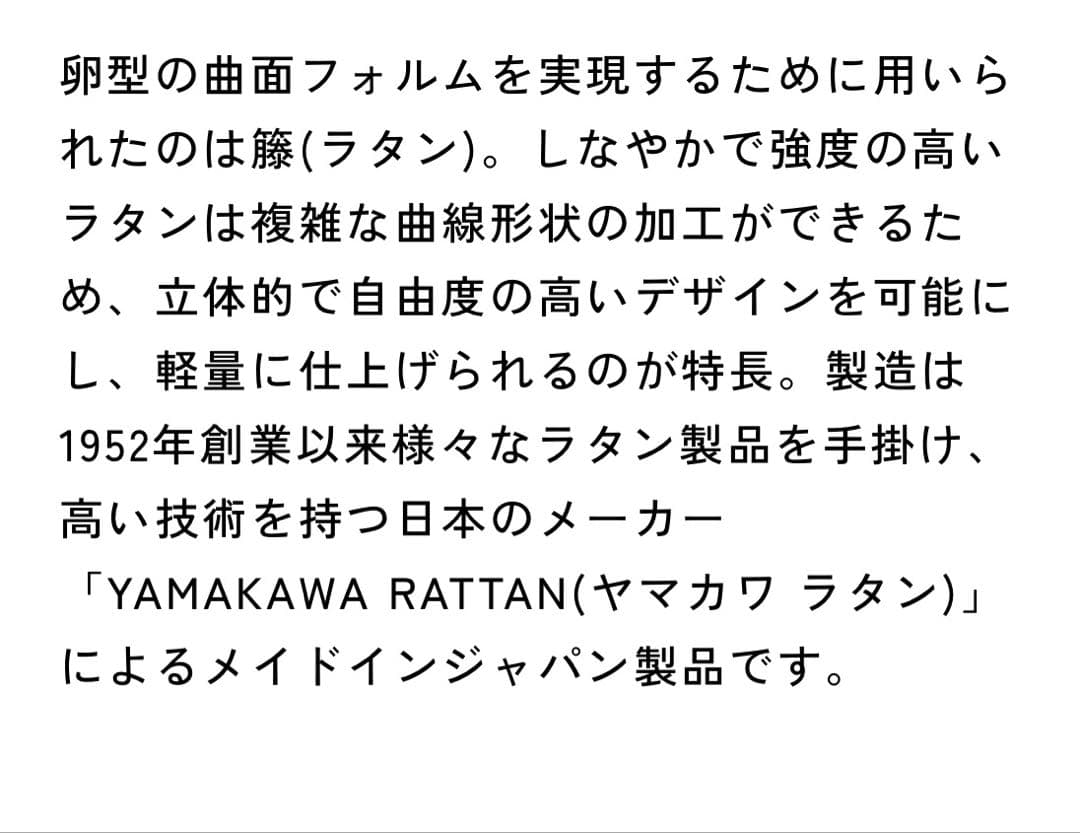 く*5様 北欧デザイン　ハンギングエッグチェア