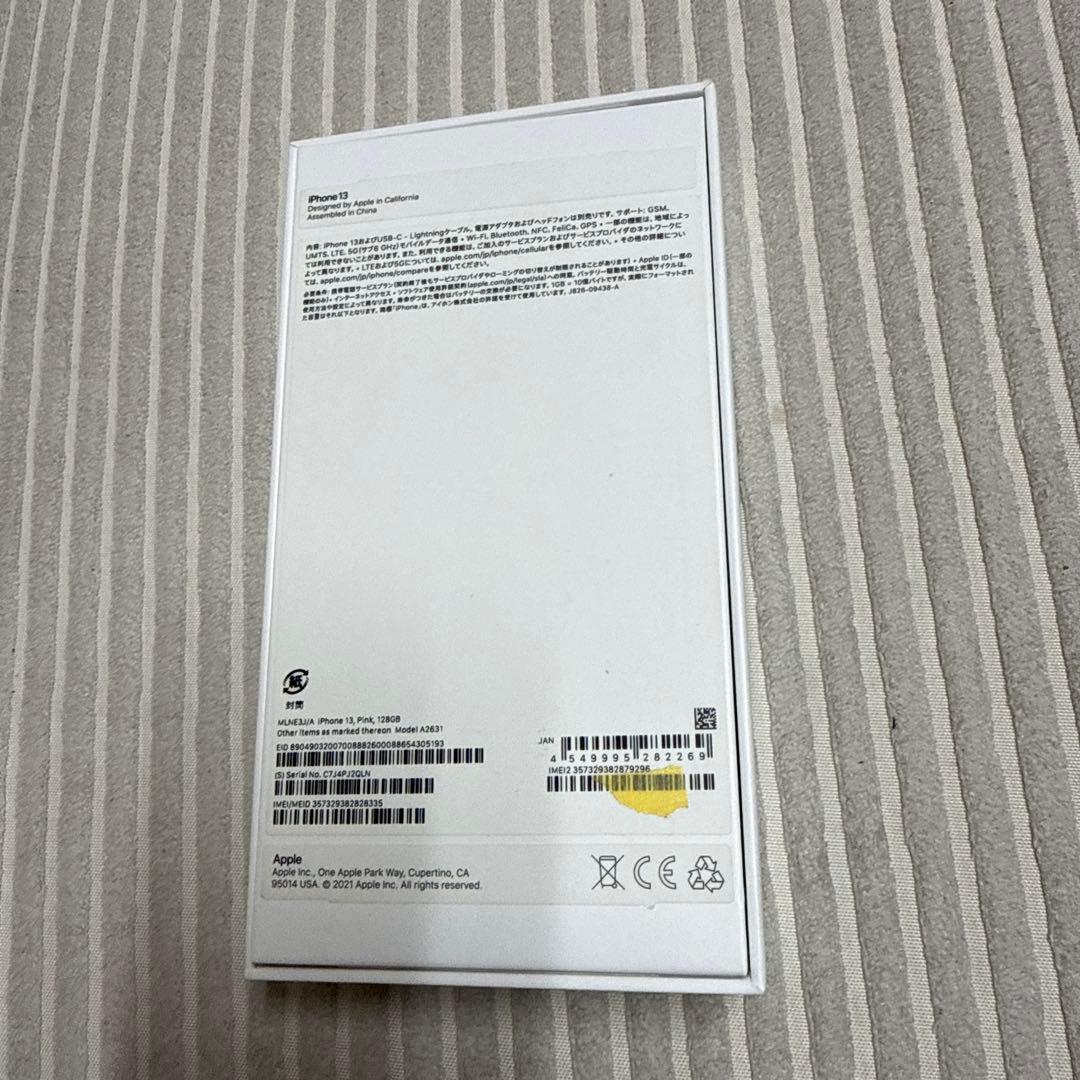 【最大電池容量80%】Apple iPhone 13 128GB ピンク