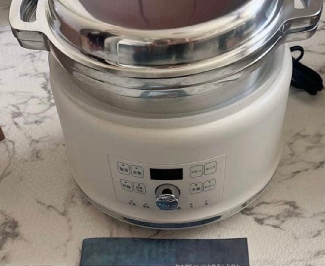 ハルクック AL COLLE アルコレ 無水調理電気鍋 2.4L 無水　電気鍋