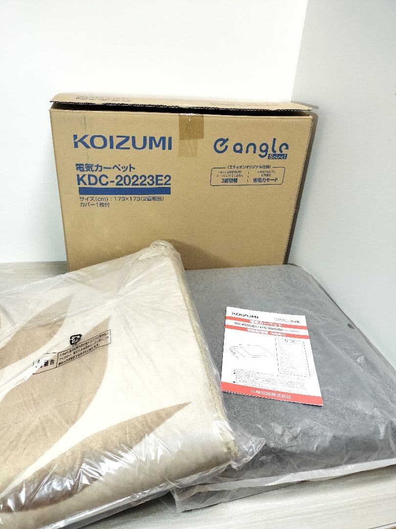 KOIZUMI エディオン仕様 2畳 電気カーペット カバー付き
