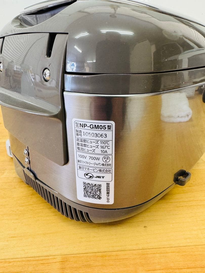 3合炊き IH炊飯ジャー 極め炊き 炊飯ジャー 象印 2025年式 豪熱沸とう