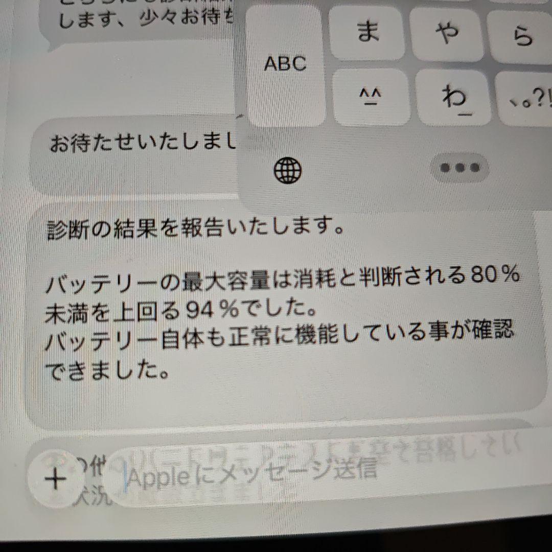 ipad Air 第3世代 スペースグレー 64GB