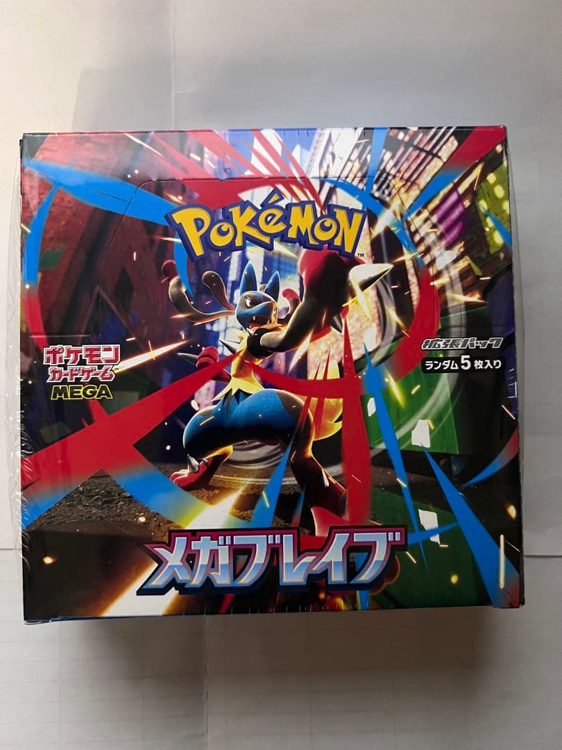 ポケモン メガブレイブ パック5枚入り