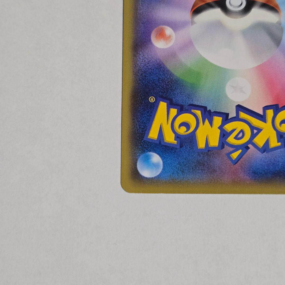 ひかるコイキング プロモカードパック 25th