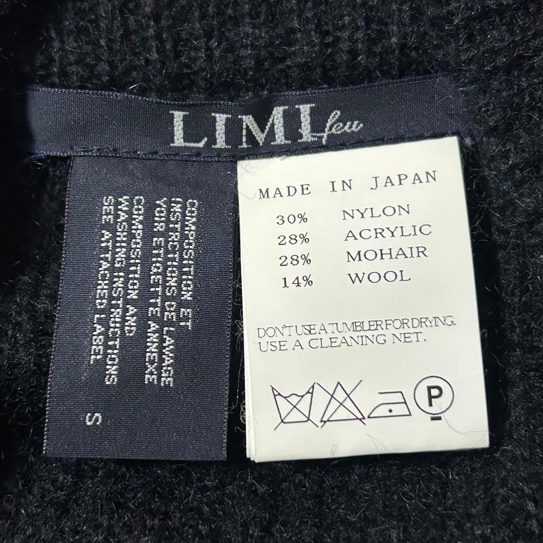 希少✨ヨウジヤマモト リミフゥ ニットポンチョ ロングケープ モヘヤ混 黒