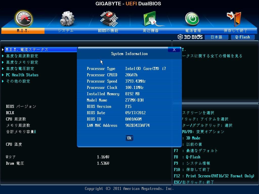 マザーボード GIGABYTE GA-Z77MX-D3H