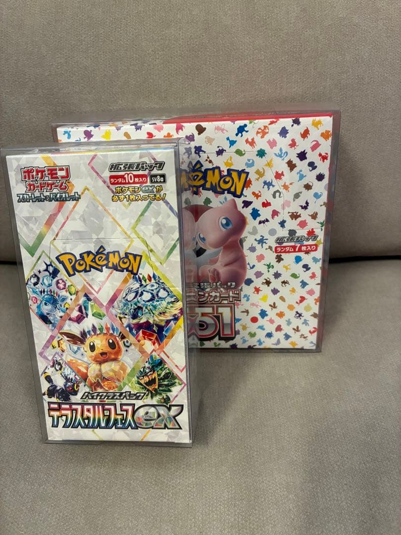 s*i様 【ポケセン】ポケモンカード151 テラスタルフェス 未開封2BOX