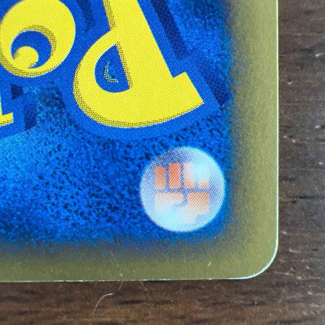 【全面弱ホロ】ヨーギラス マクドナルドオリジナル ミニマム★ 018/018