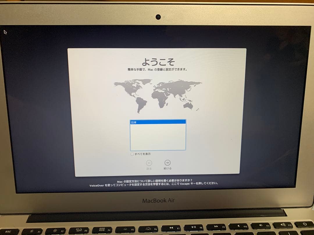 Mac Book Air 11インチ 2014