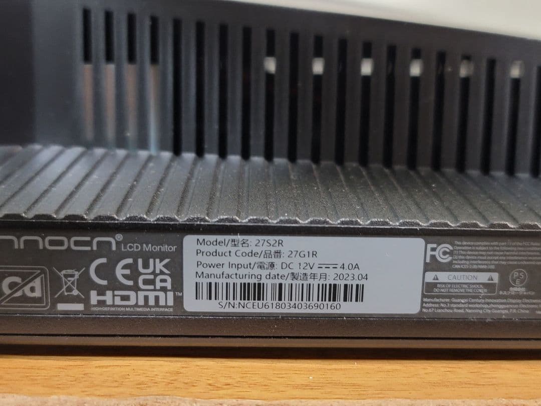 美品INNOCN ゲーミングモニター27インチ WQHD 144Hz 27G1R