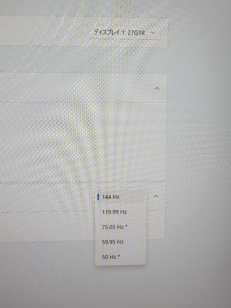 美品INNOCN ゲーミングモニター27インチ WQHD 144Hz 27G1R