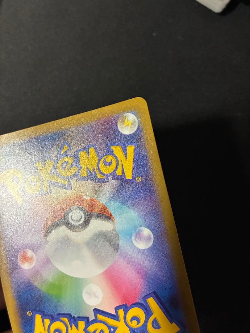 ポケモンカード　メガジガルデex SAR 2枚