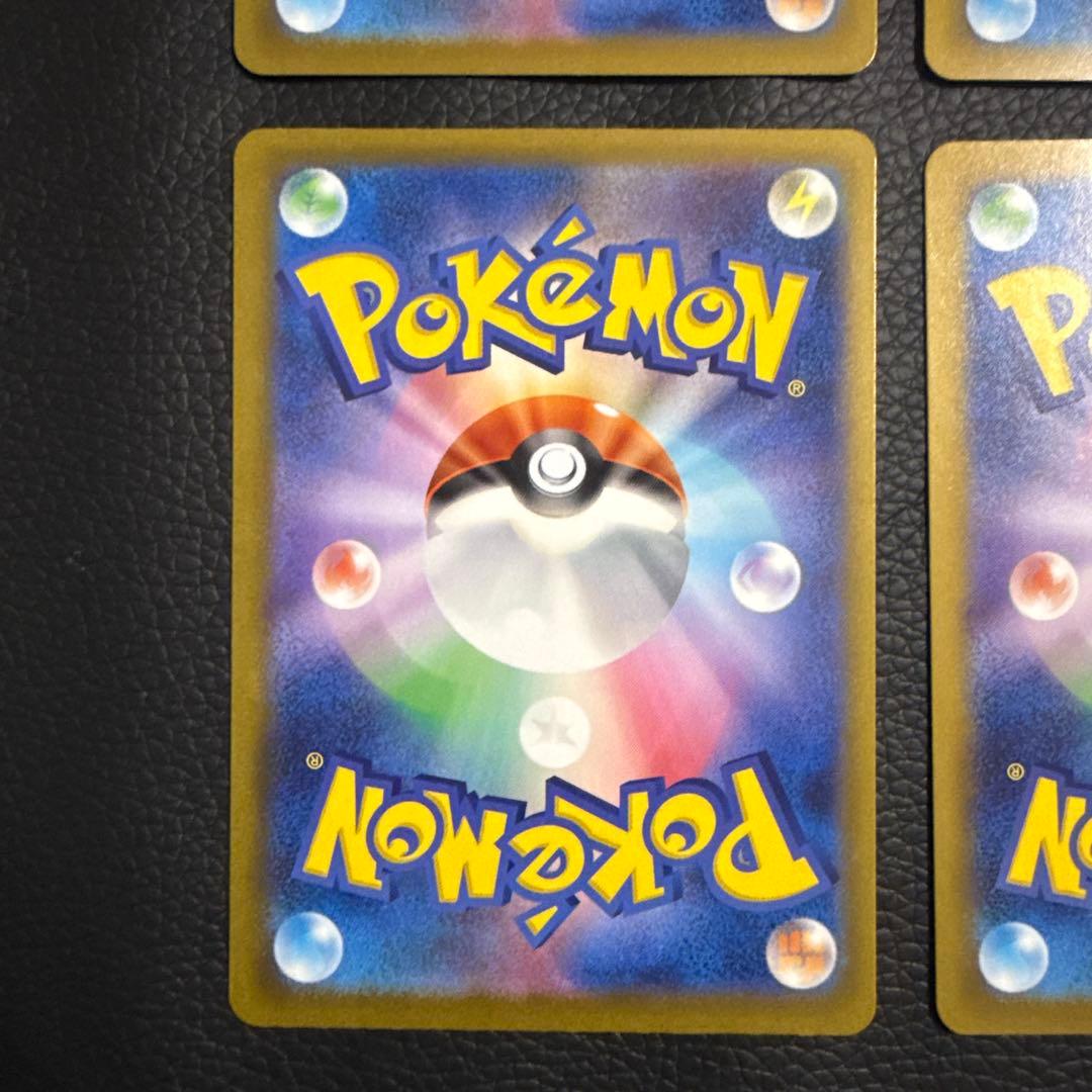 メガゲンガーex MA 4枚 「M2a 230/193」