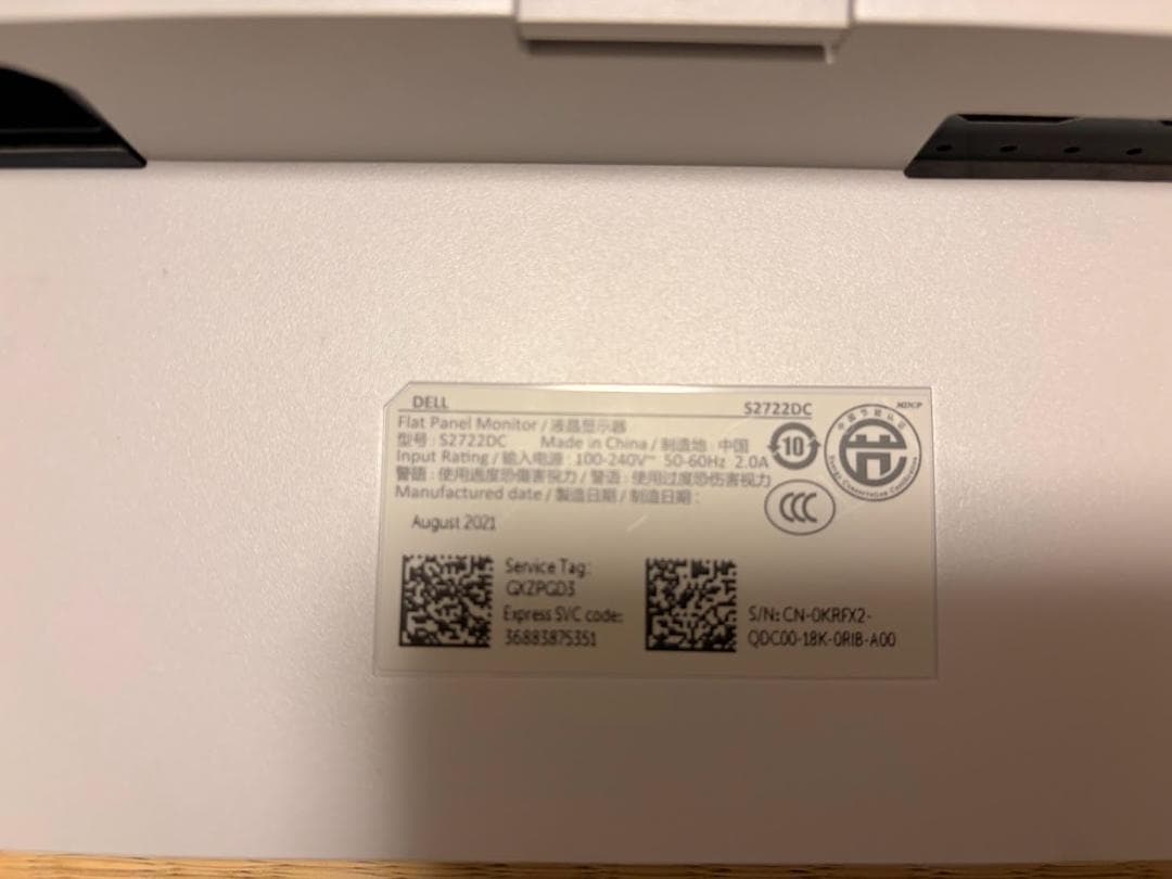 Dell S2722DC 27インチ モニター （スタンドなし）★同時購入割引有