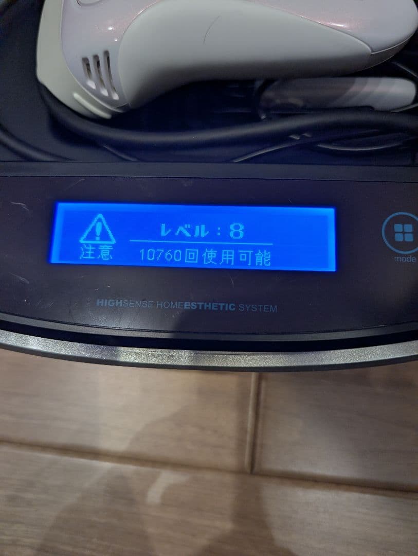 KE-NON NIPL-2080 ケノン 美顔器 脱毛器 中古