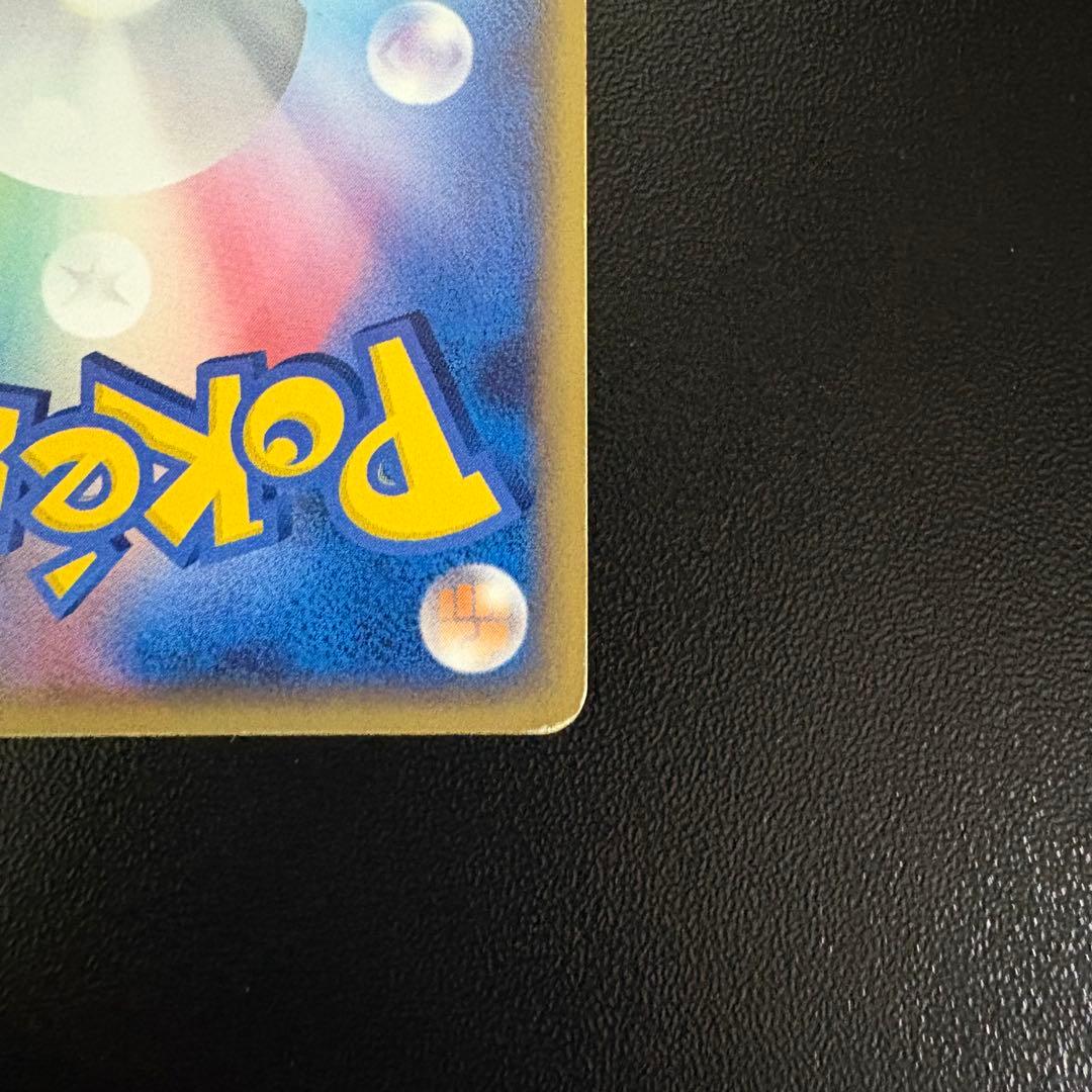 ギャラドス δ ★ 拡張パック ホロンの幻影 024/052