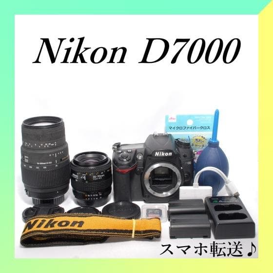 ✨Nikon D7000✨ダブルレンズ✨超望遠レンズ付✨ニコン一眼レフ