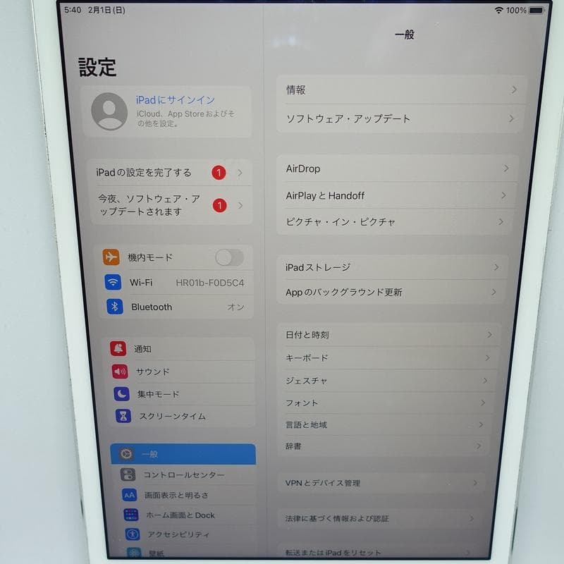 Apple iPad mini 4 128GB Wi-Fi シルバー