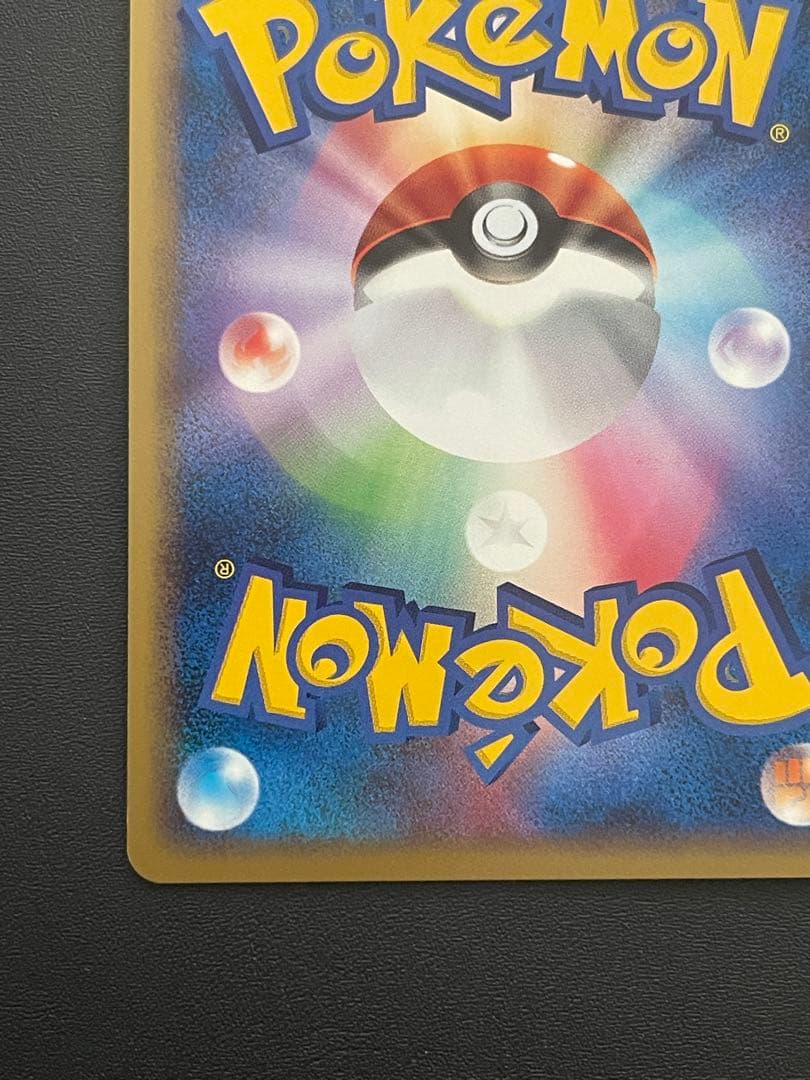 カビゴン ★ LL ロストリンク 028/040 ポケモンカード