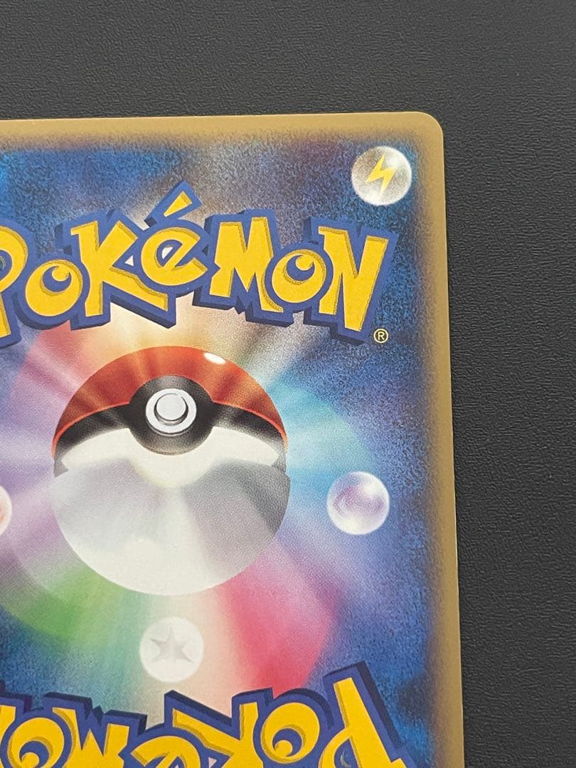 カビゴン ★ LL ロストリンク 028/040 ポケモンカード