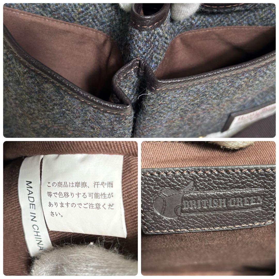 タグ付き✨ ブリティッシュグリーン　ハリスツイード　コラボ　レザー　フラップ