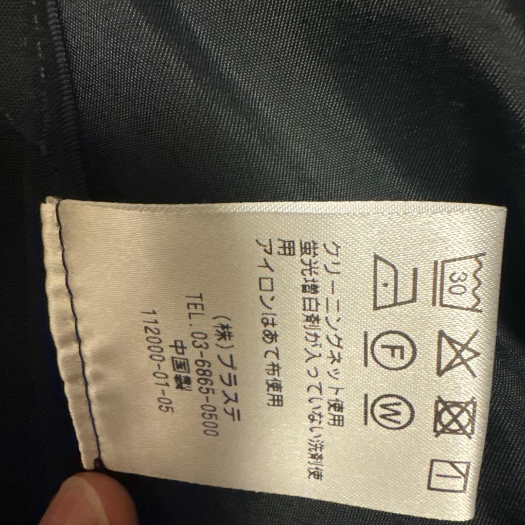 プラステ　ノーカラージャケット　パンツスーツ