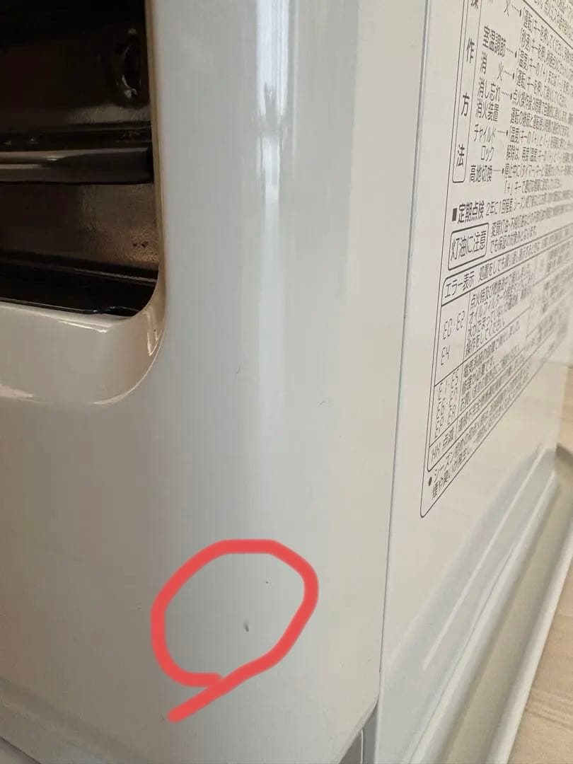 CORONA コロナ 石油ファンヒーター FH-G3220Y