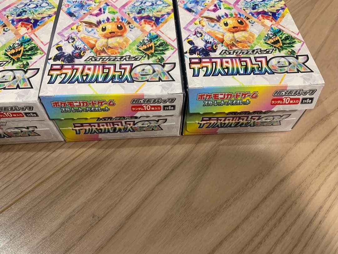 シュリペリなし　3BOX テラスタルフェスex